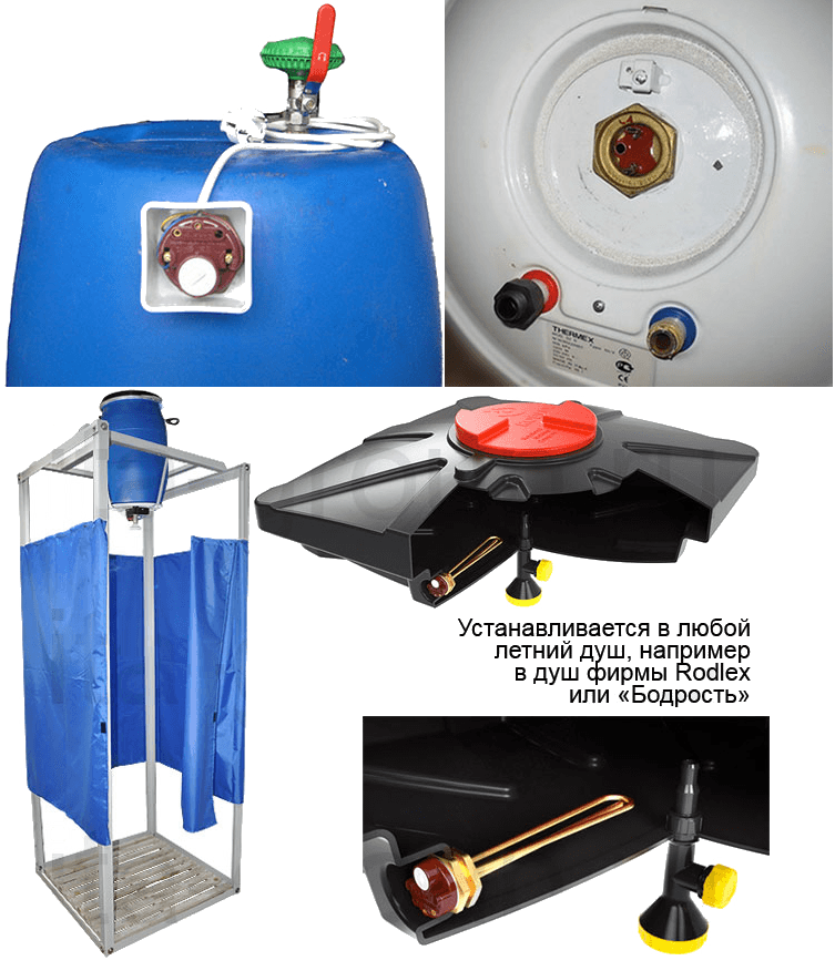 Бак для летнего душа минск. ТЭН Аристон 2 КВТ С терморегулятором для летнего душа. ТЭН для пластикового бака дачного душа. Бак с Теном на 40 литров для дачного душа. Бочка с ТЭНОМ для душа 60л.